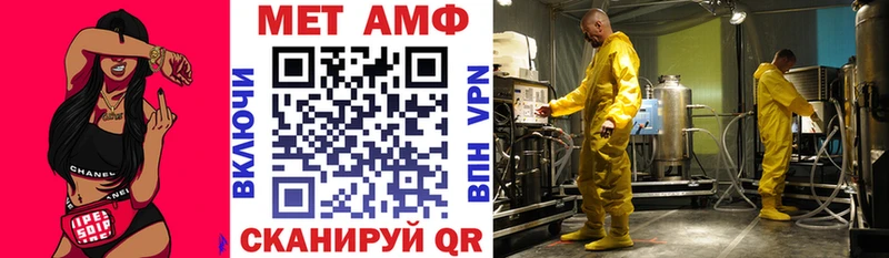 АМФ Розовый  Новая Усмань 