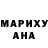 Амфетамин Розовый Distinct Gaming