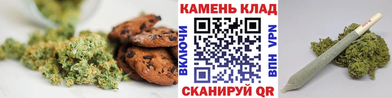 Печенье с ТГК конопля  Новая Усмань 