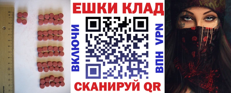 Экстази 280мг KRAKEN ссылки Новая Усмань наркота