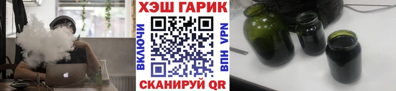ГАШИШ Ice-O-Lator  где найти наркотики  блэк спрут ССЫЛКА  Новая Усмань 