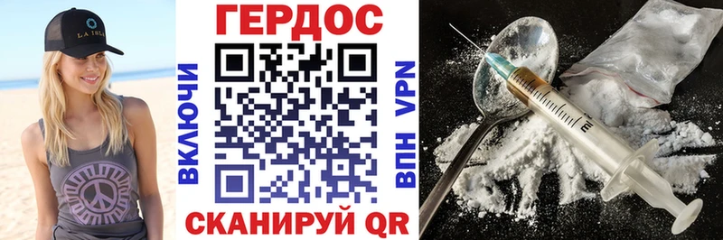 магазин    Новая Усмань  Героин афганец 