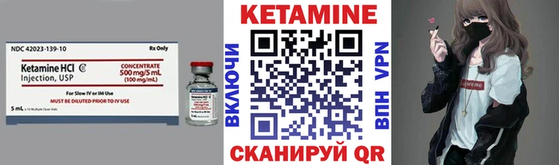 как найти наркотики  Новая Усмань  Кетамин VHQ 