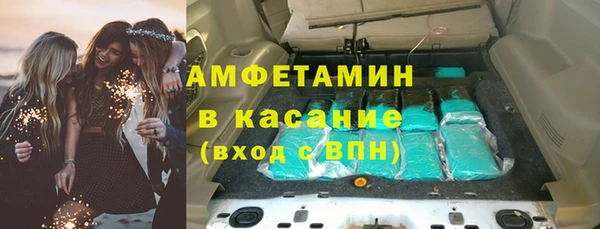 кокаин VHQ Краснослободск