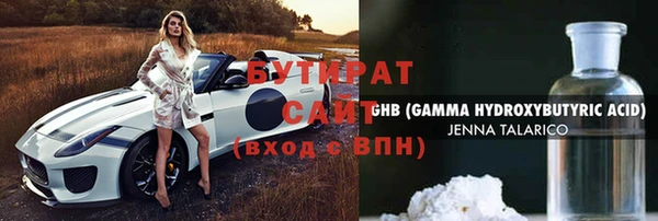 кокаин VHQ Краснослободск