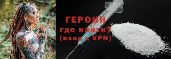 кокаин VHQ Краснослободск