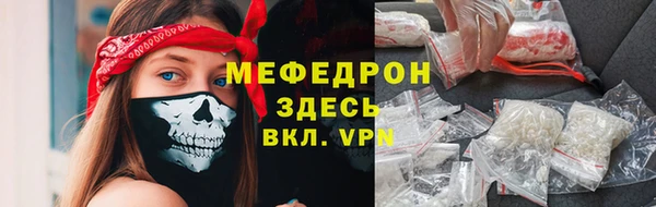 дмт Красноперекопск