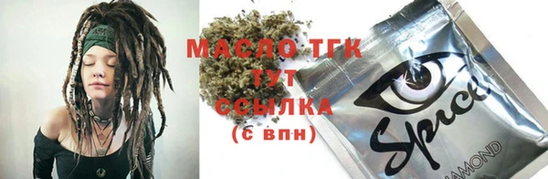 дмт Красноперекопск