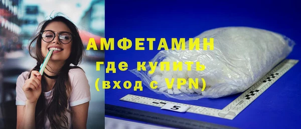 дистиллят марихуана Балашиха