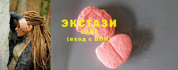 кокаин VHQ Краснослободск