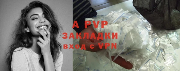 бутират Краснотурьинск