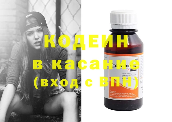кокаин VHQ Краснослободск
