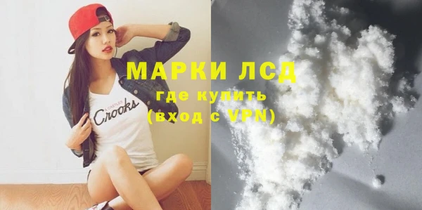 бутират Краснотурьинск