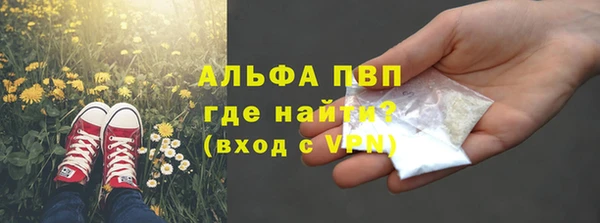 бутират Краснотурьинск