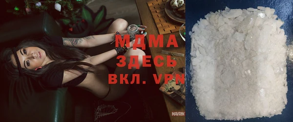 кокаин VHQ Краснослободск