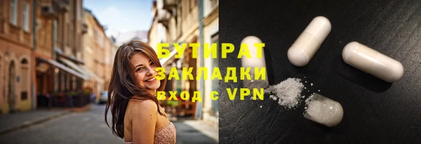 кокаин VHQ Краснослободск
