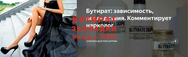 дмт Красноперекопск