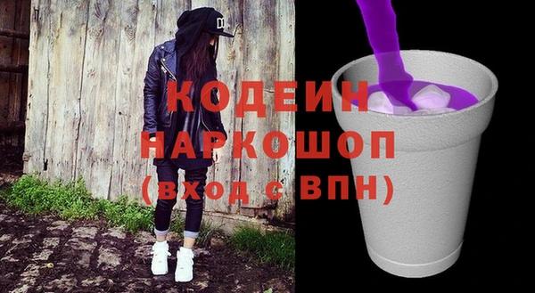 бутират Краснотурьинск