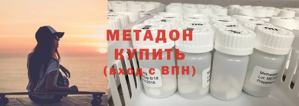 бутират Краснотурьинск