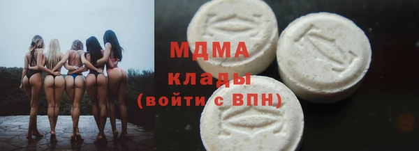 кокаин VHQ Краснослободск