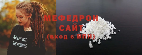 кокаин VHQ Краснослободск