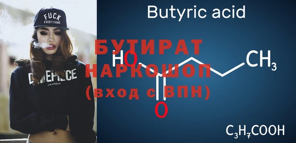дистиллят марихуана Балашиха