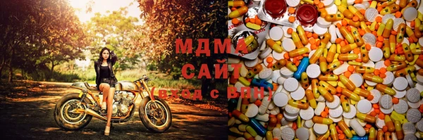 бутират Краснотурьинск