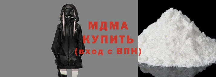 бутират Краснотурьинск