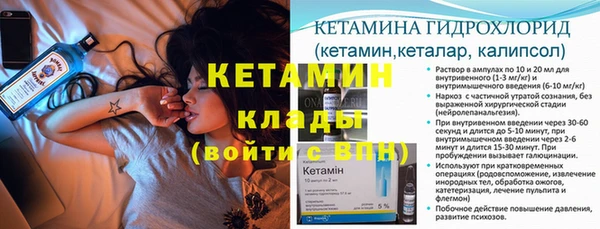 кокаин VHQ Краснослободск