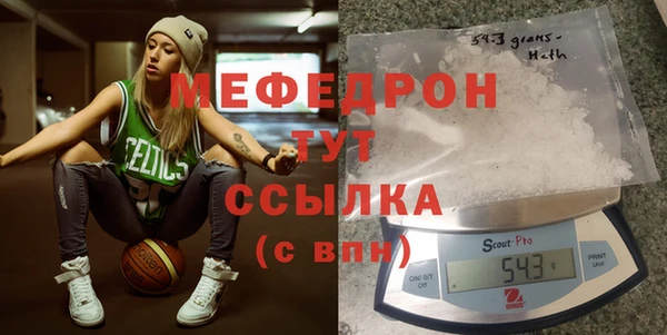 бутират Краснотурьинск