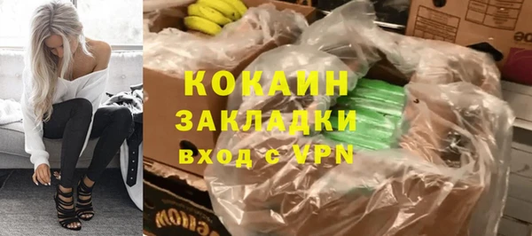 бутират Краснотурьинск