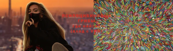 кокаин VHQ Краснослободск