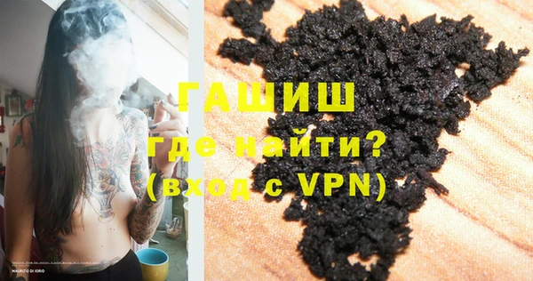 кокаин VHQ Краснослободск