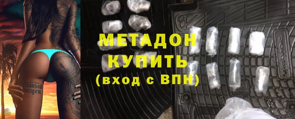 дмт Красноперекопск