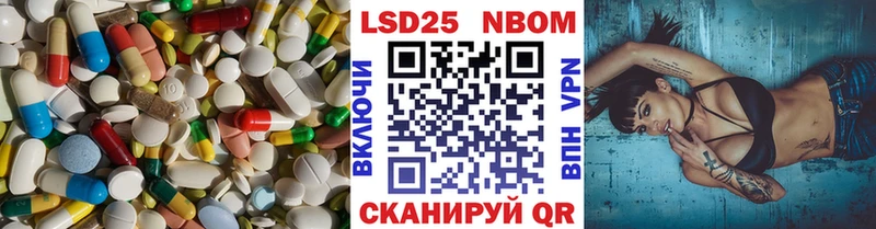 LSD-25 экстази кислота Новая Усмань