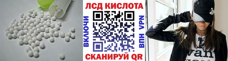 LSD-25 экстази ecstasy  Новая Усмань 