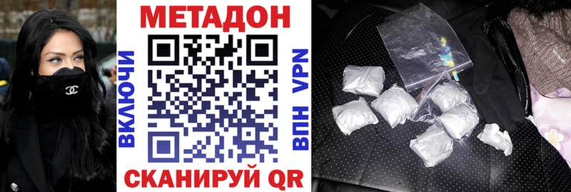 МЕТАДОН белоснежный  мега   Новая Усмань 