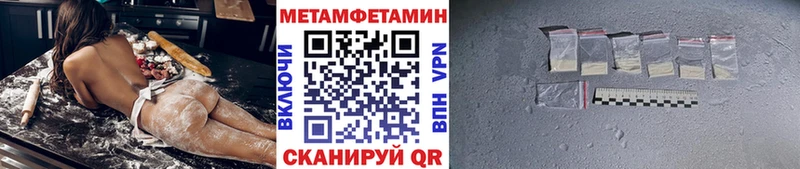Метамфетамин винт  Новая Усмань 
