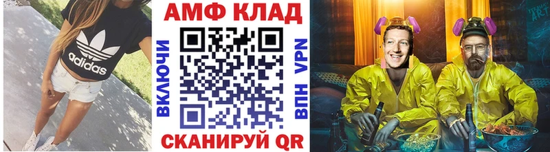 МЕТАМФЕТАМИН Methamphetamine Новая Усмань